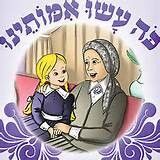 חצאית קצרה או מכנסיים רחבים?
